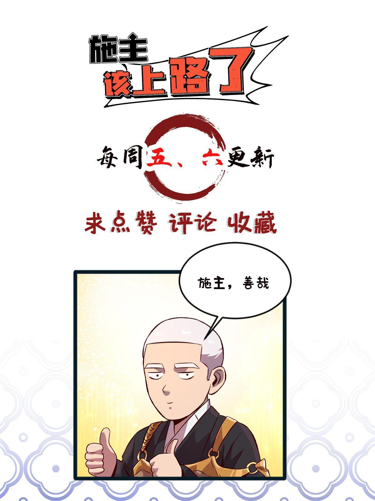 19 我们的孩子66