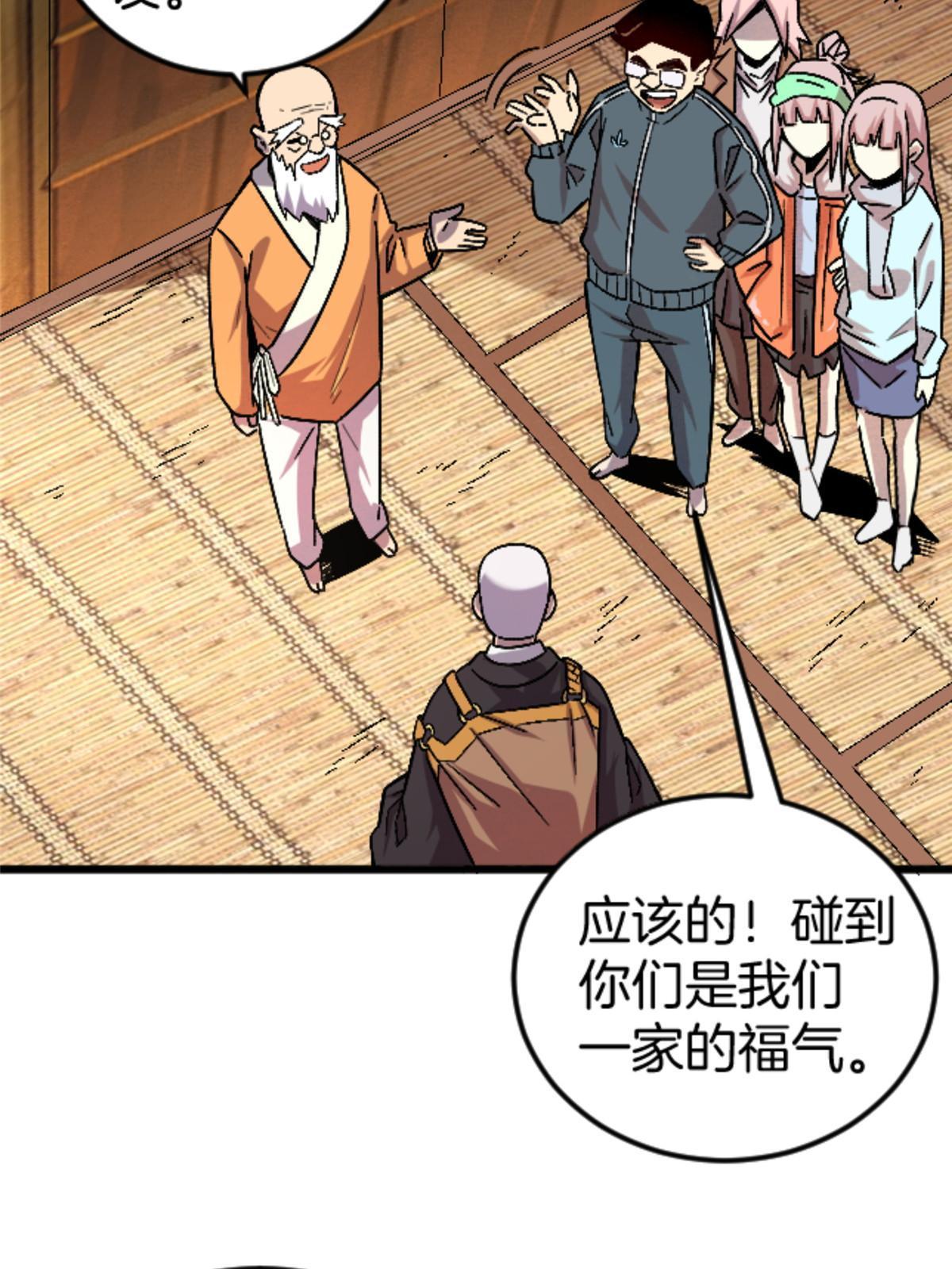 23 明星青年43