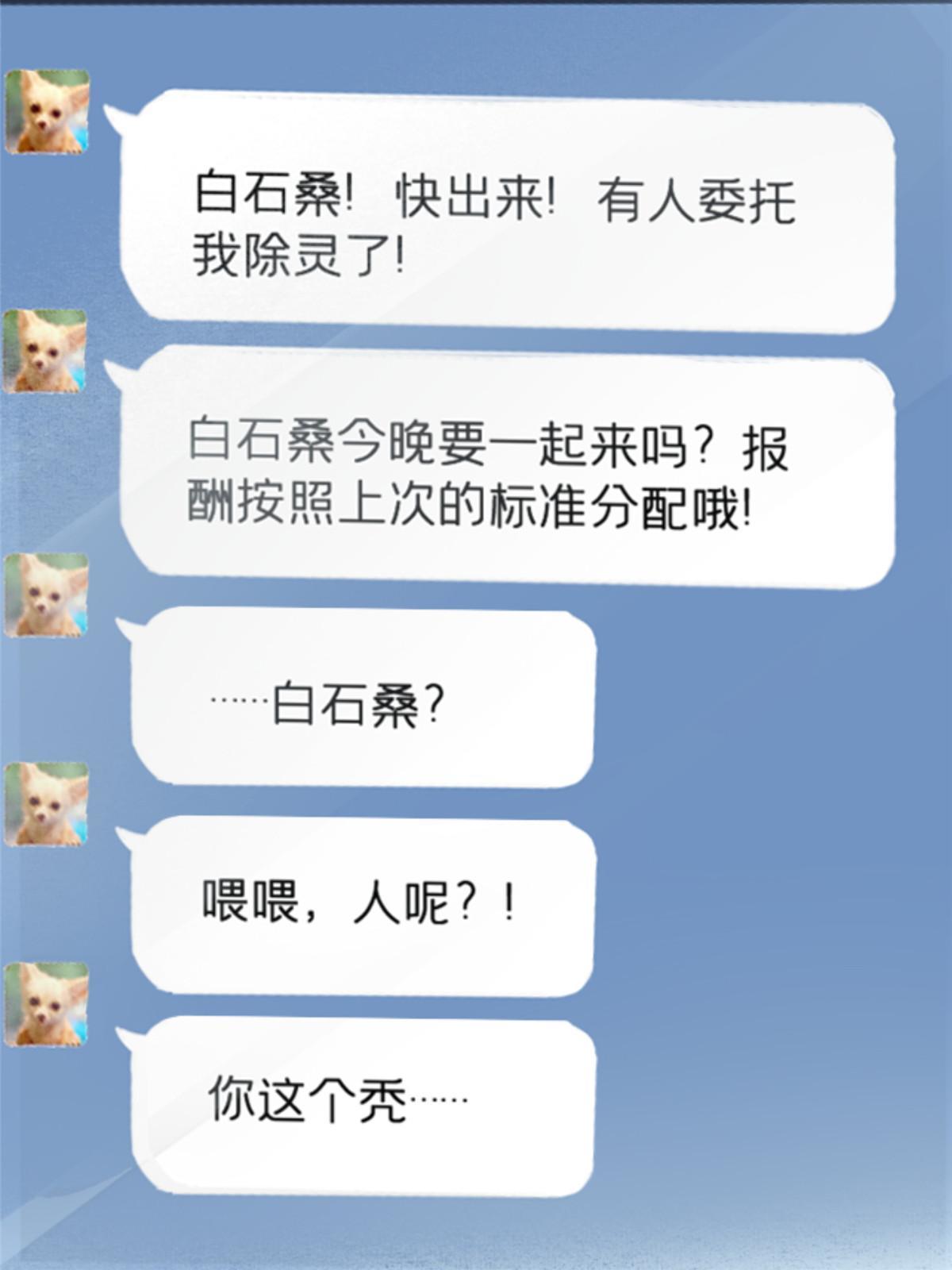 11 最强阑尾49
