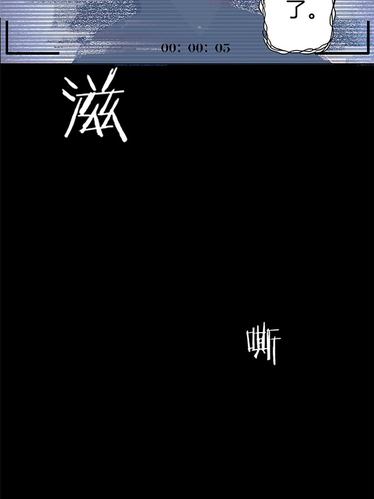 05 除灵……开始！62