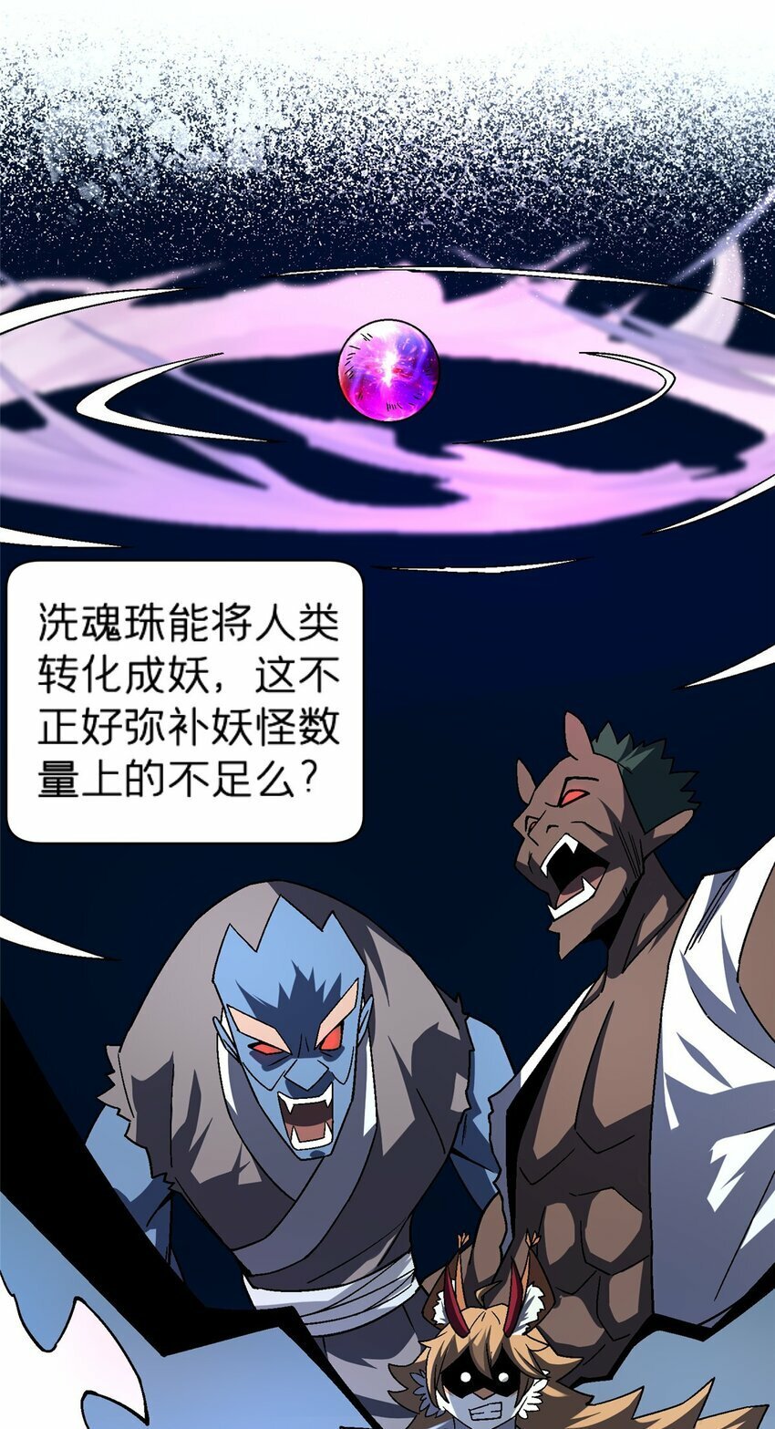 74 和谐共处26