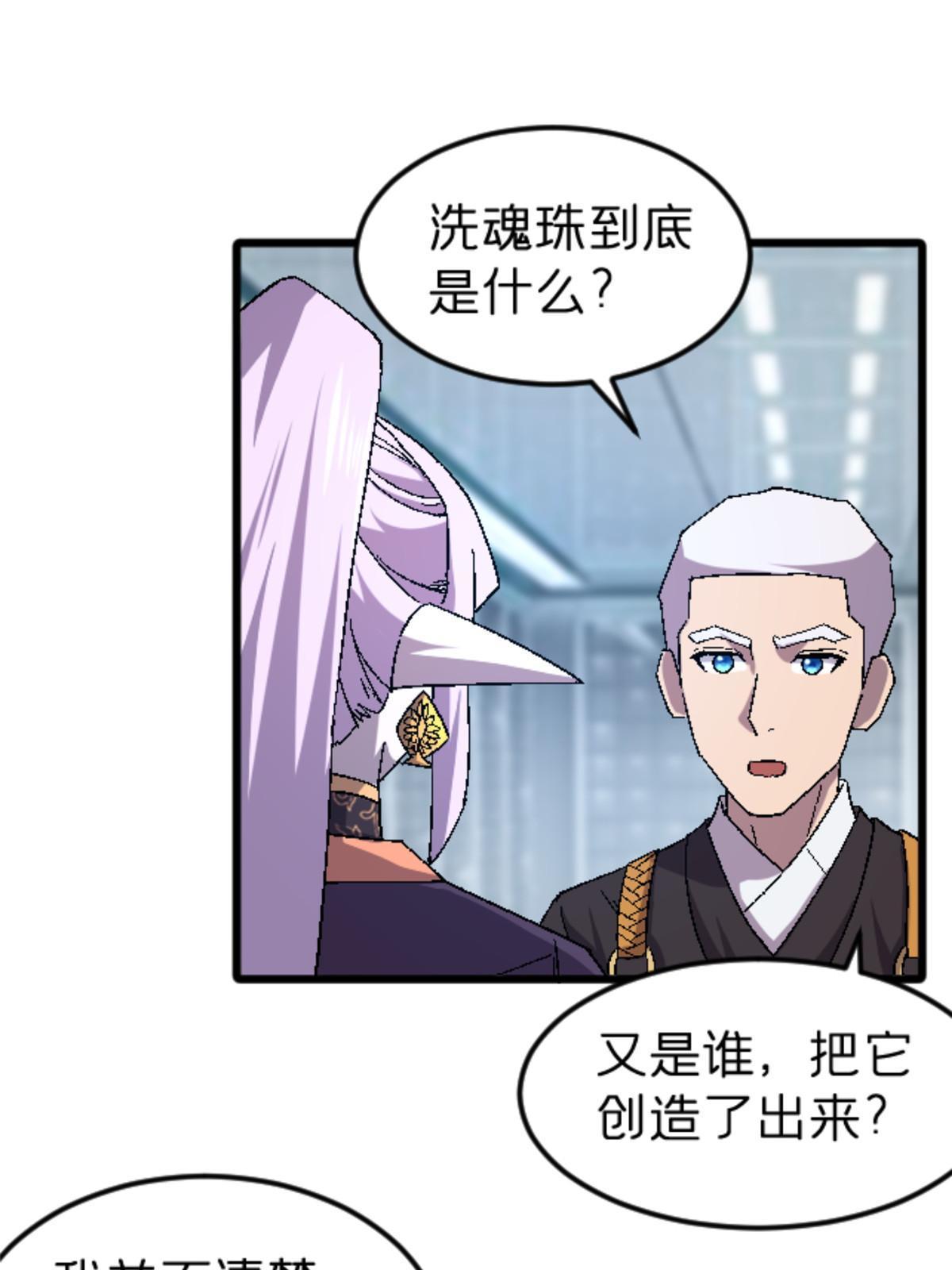 46 母女？42