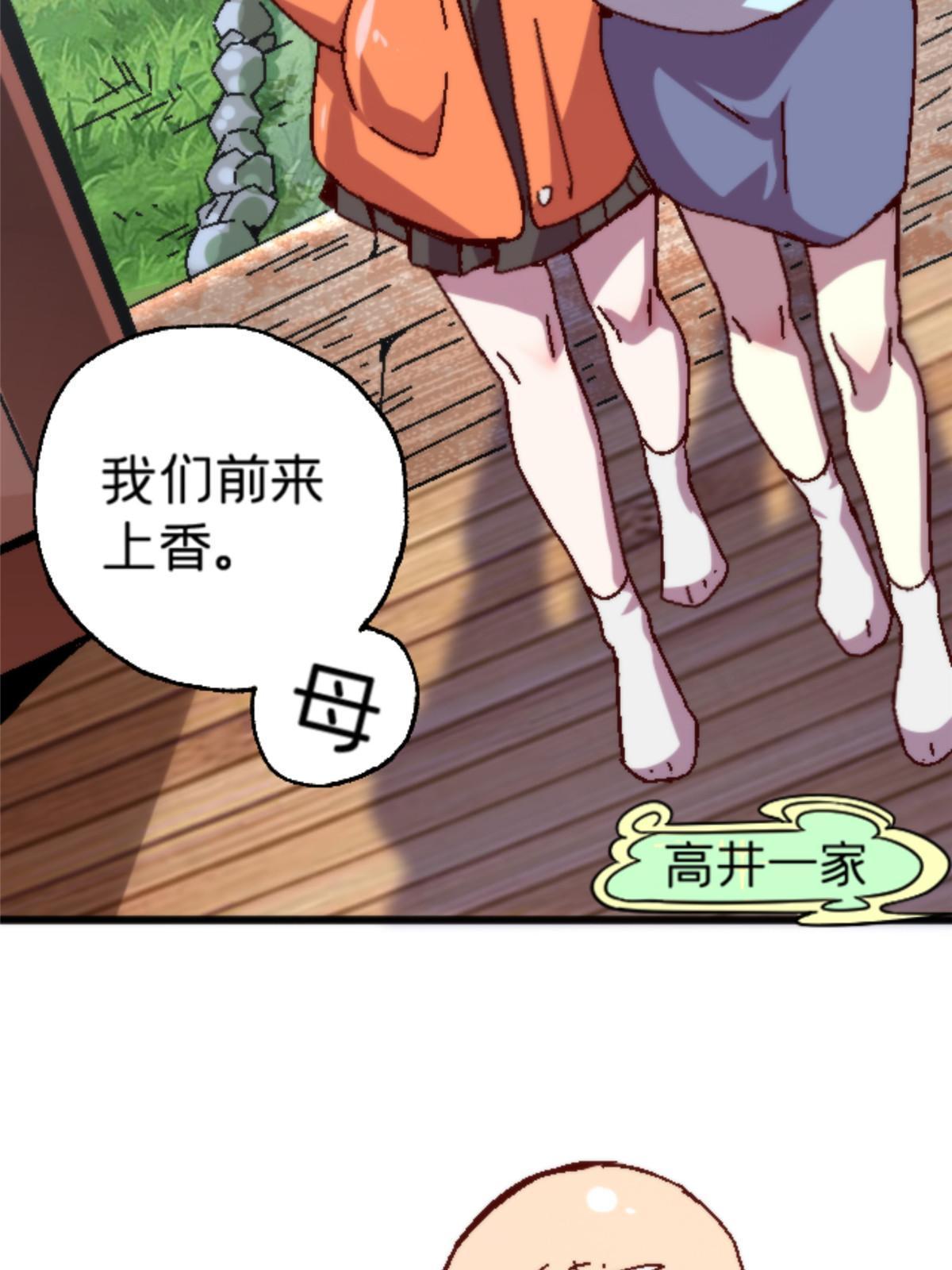 16 5000万的委托6