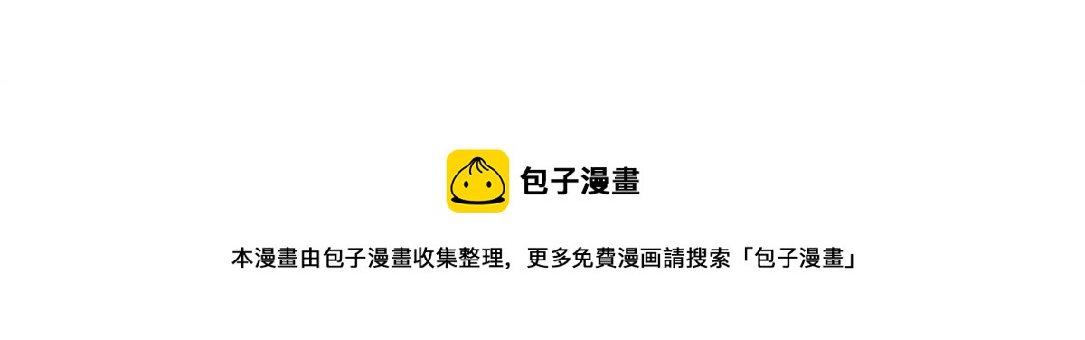 31 千里之外49