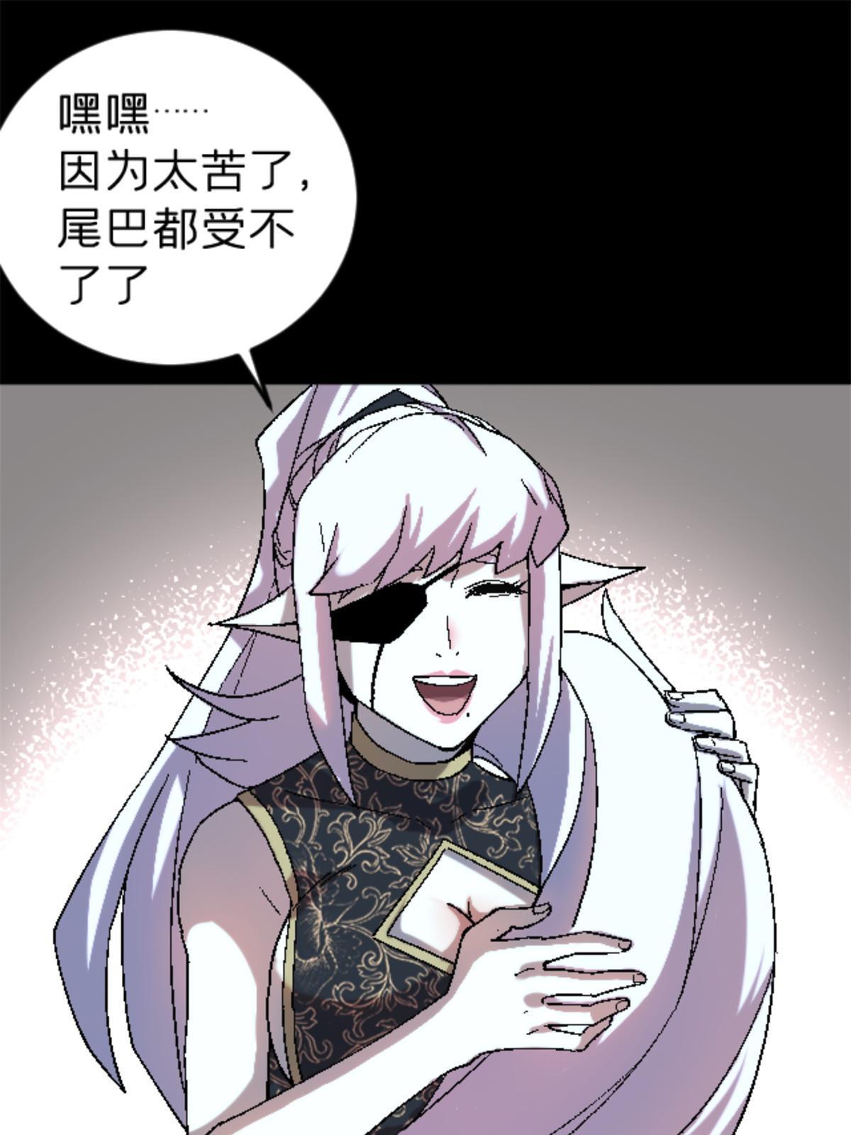 37 花隐神社53