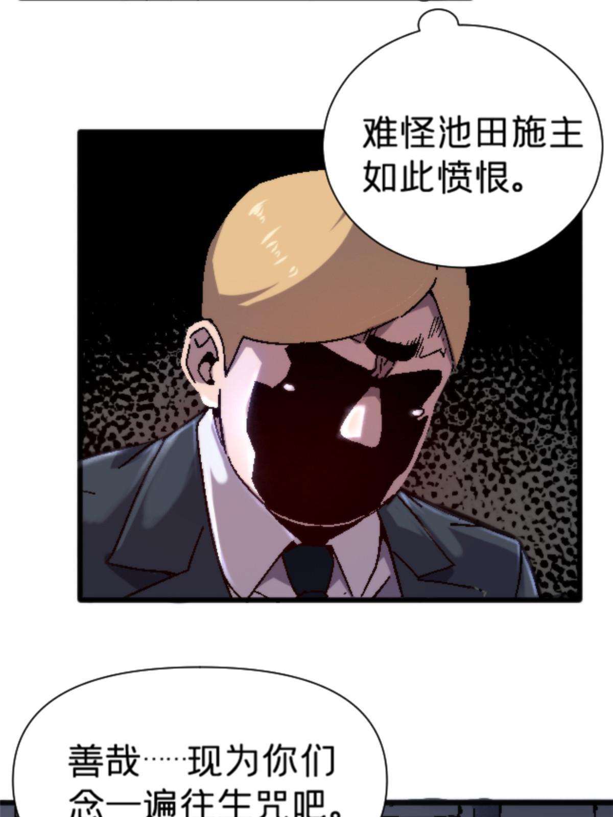 17 蛛网46