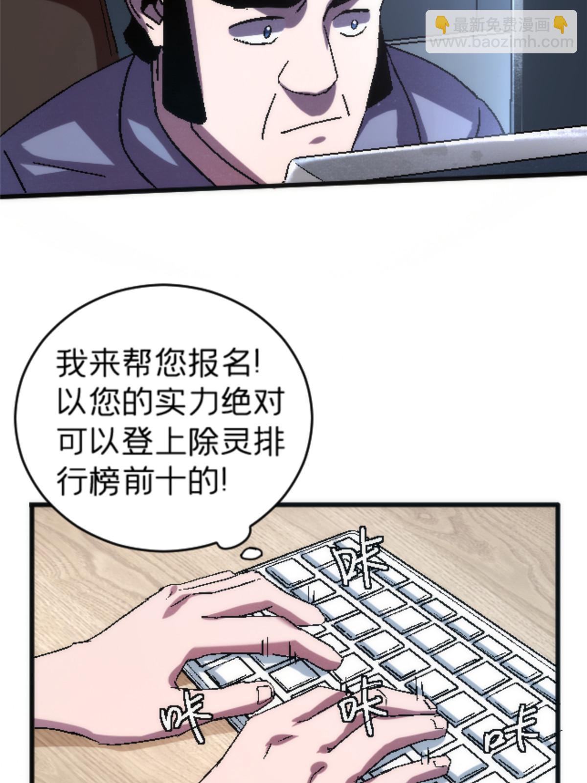 22 天秀44