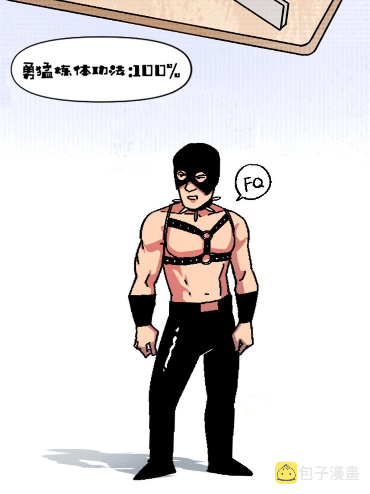 32 就决定是你了！75