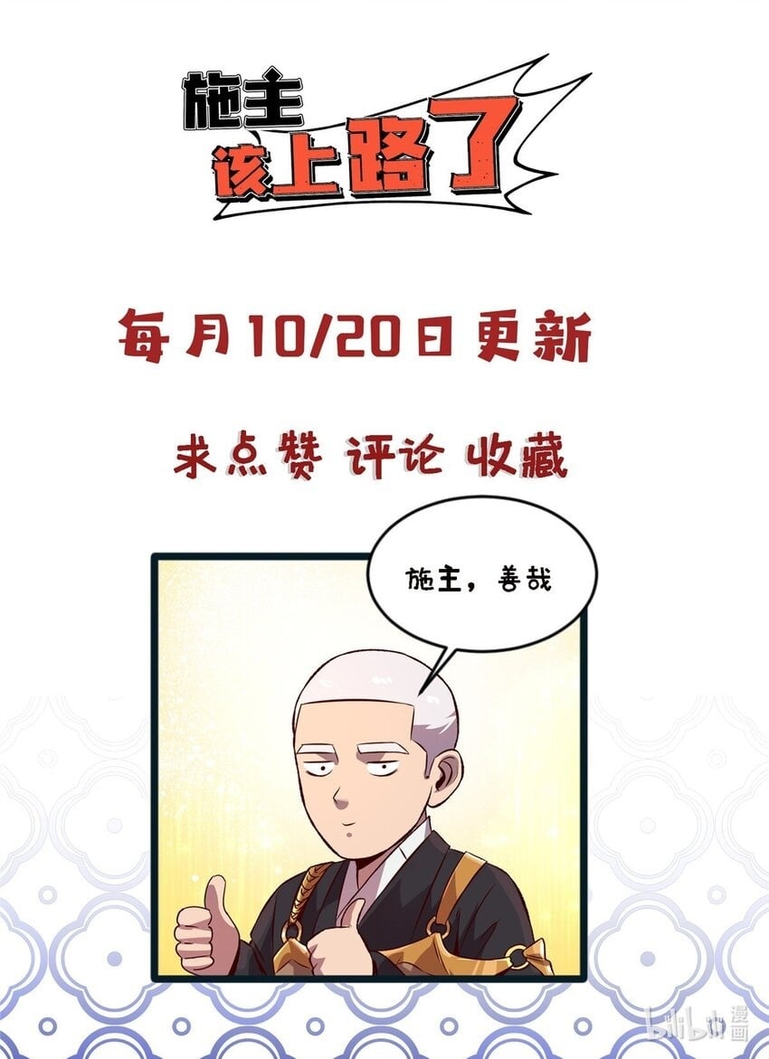74 和谐共处46
