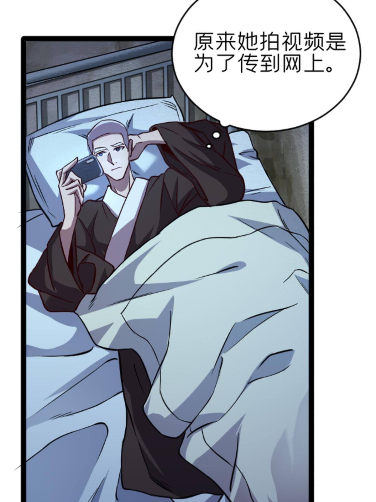 07 心正 你也火了55