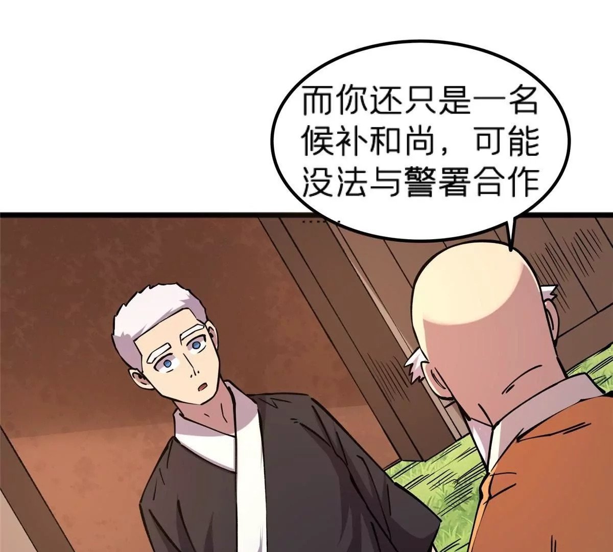 70 暗杀43
