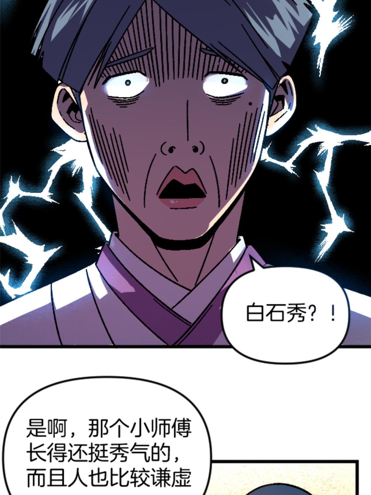 23 明星青年32