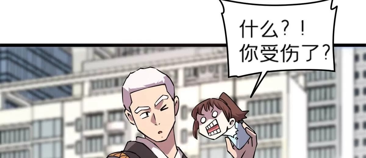72 妖口普查53