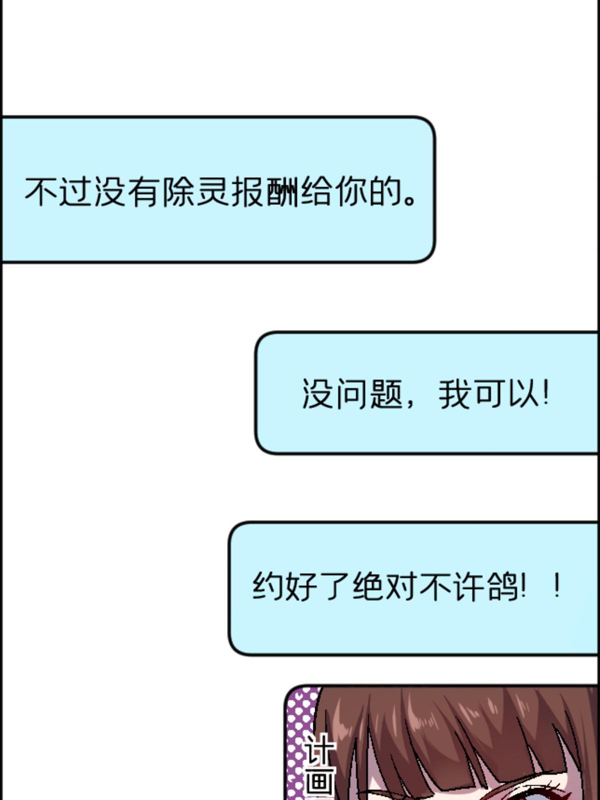 27 寺庙往事53