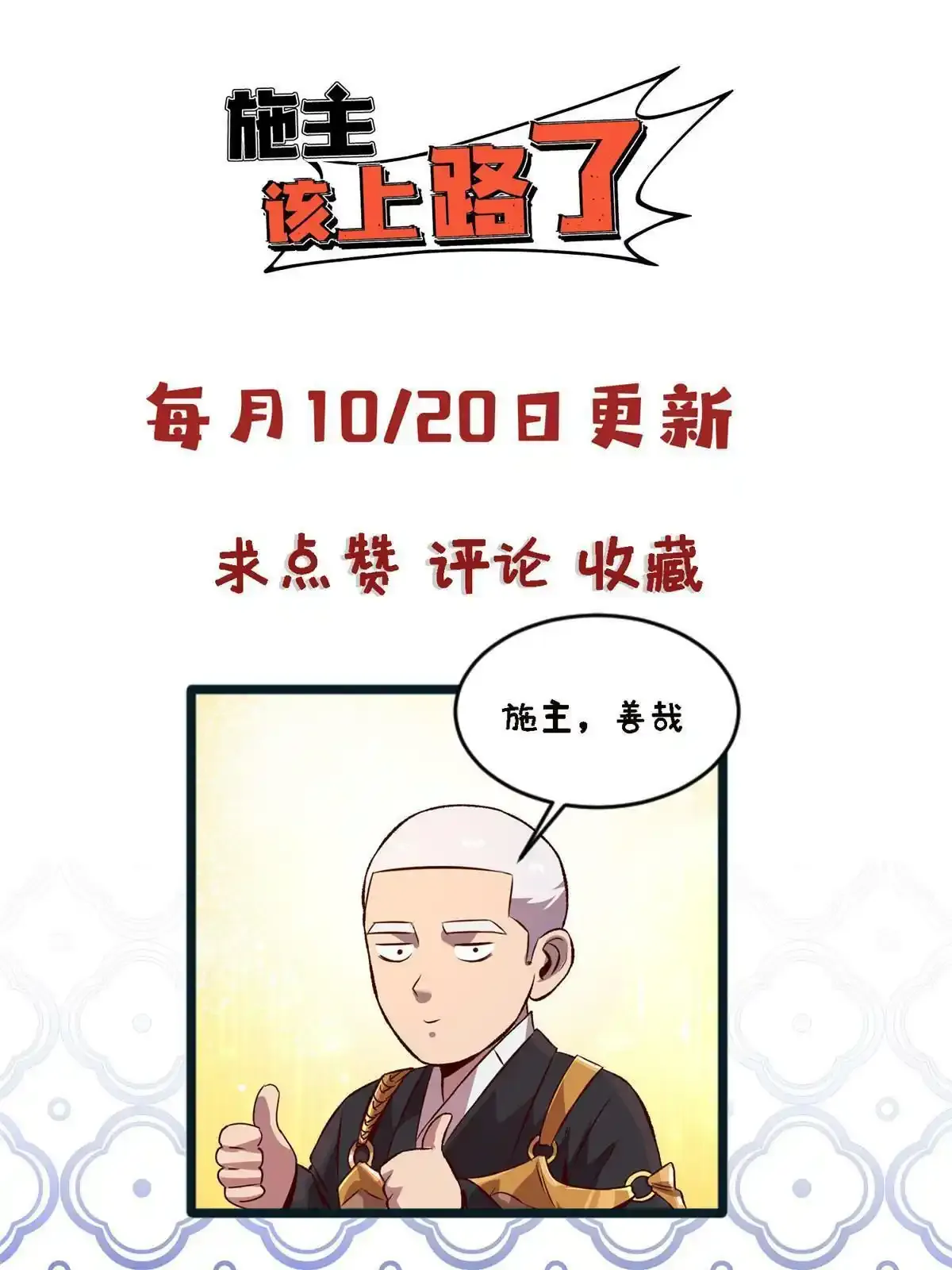 66 暴走少女58
