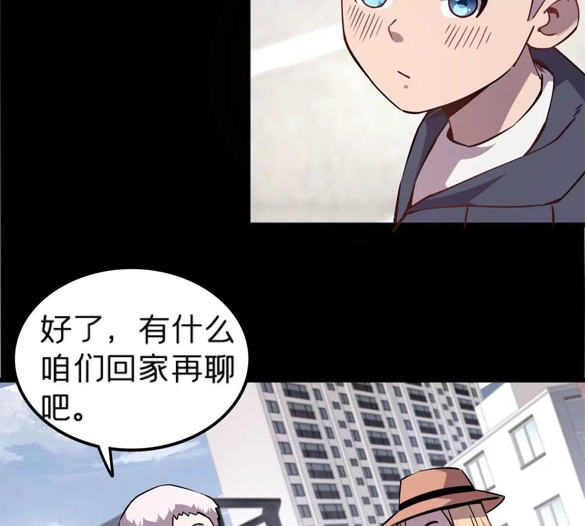 71 我们没能击穿他的防御10