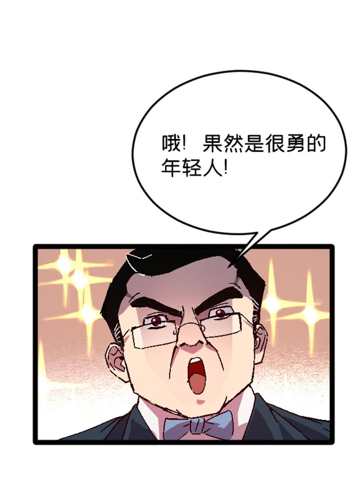 09 近藤中学怪谈48