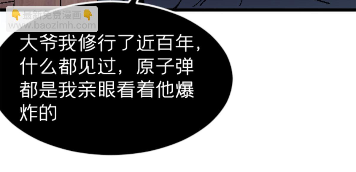33 研究身体44