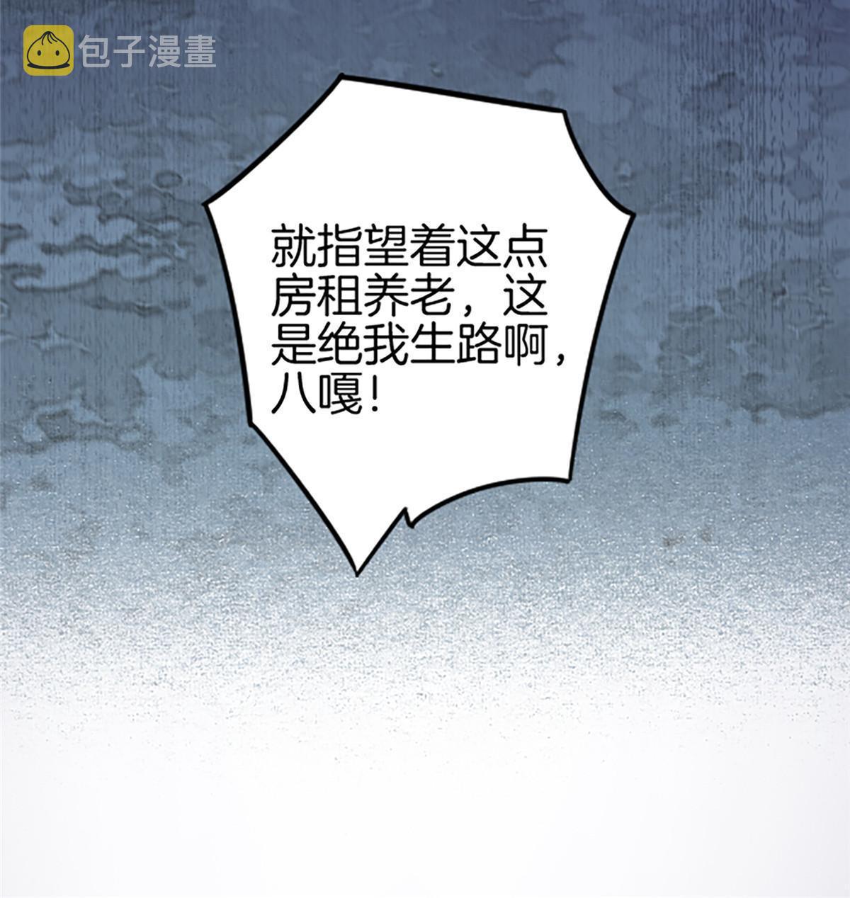 01 小僧 白石秀32