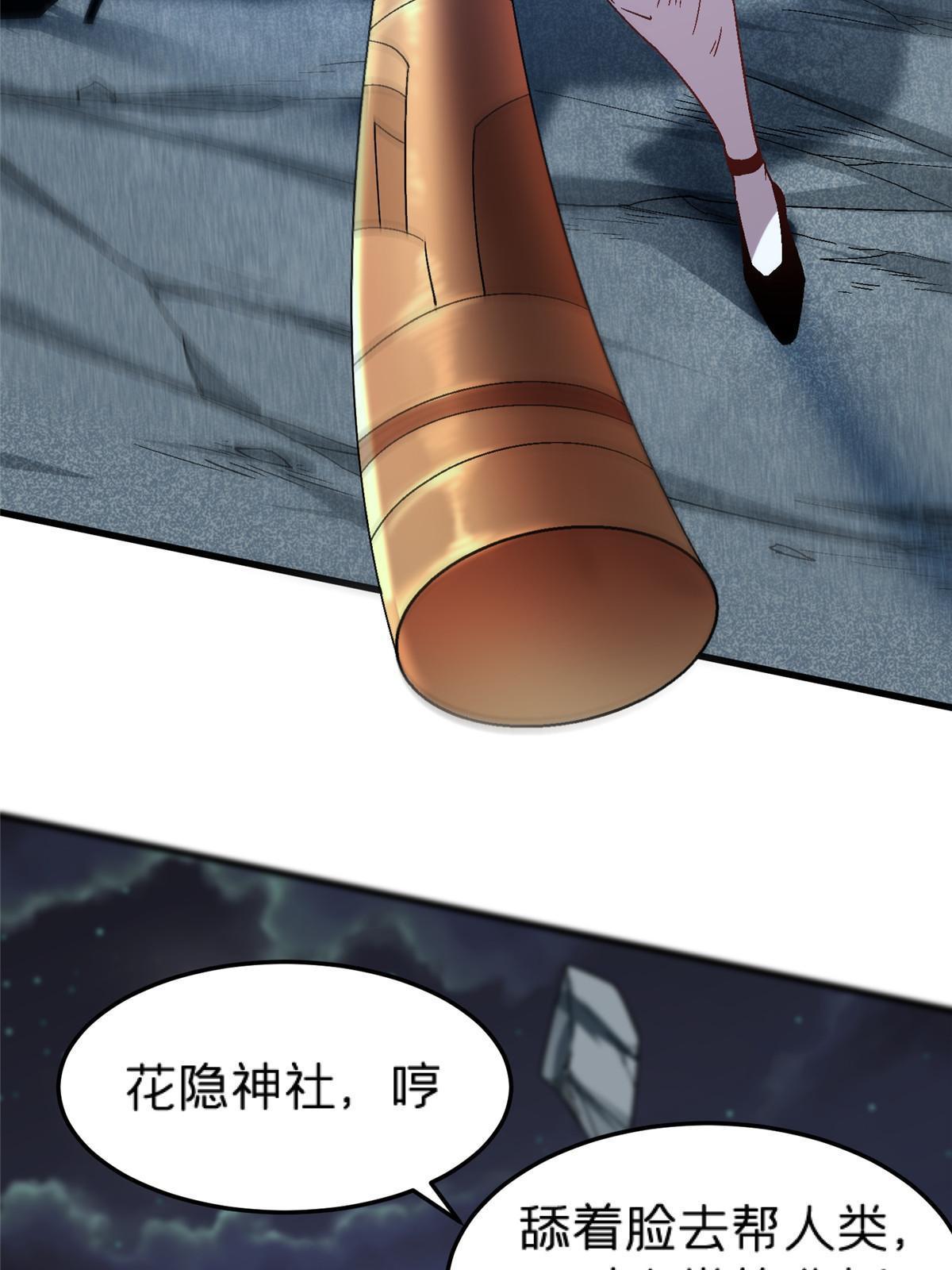 53 你又保护了什么？！43