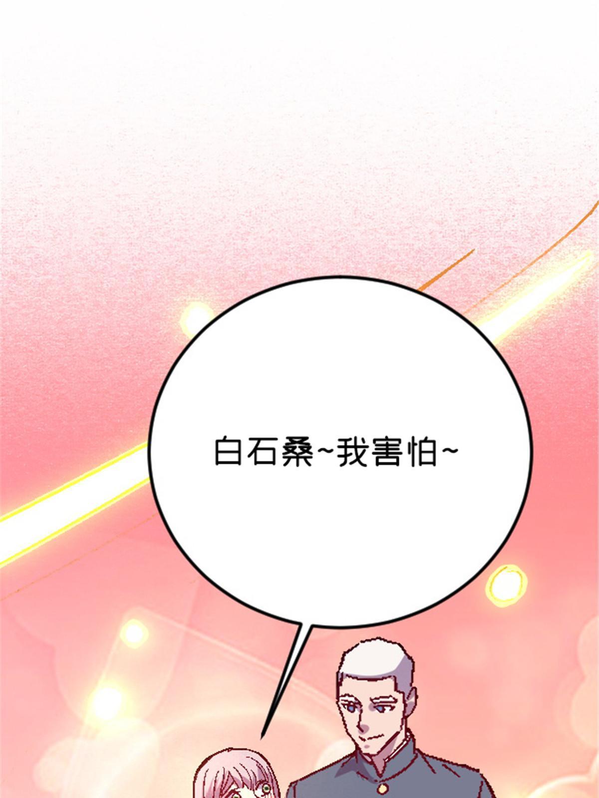 09 近藤中学怪谈60
