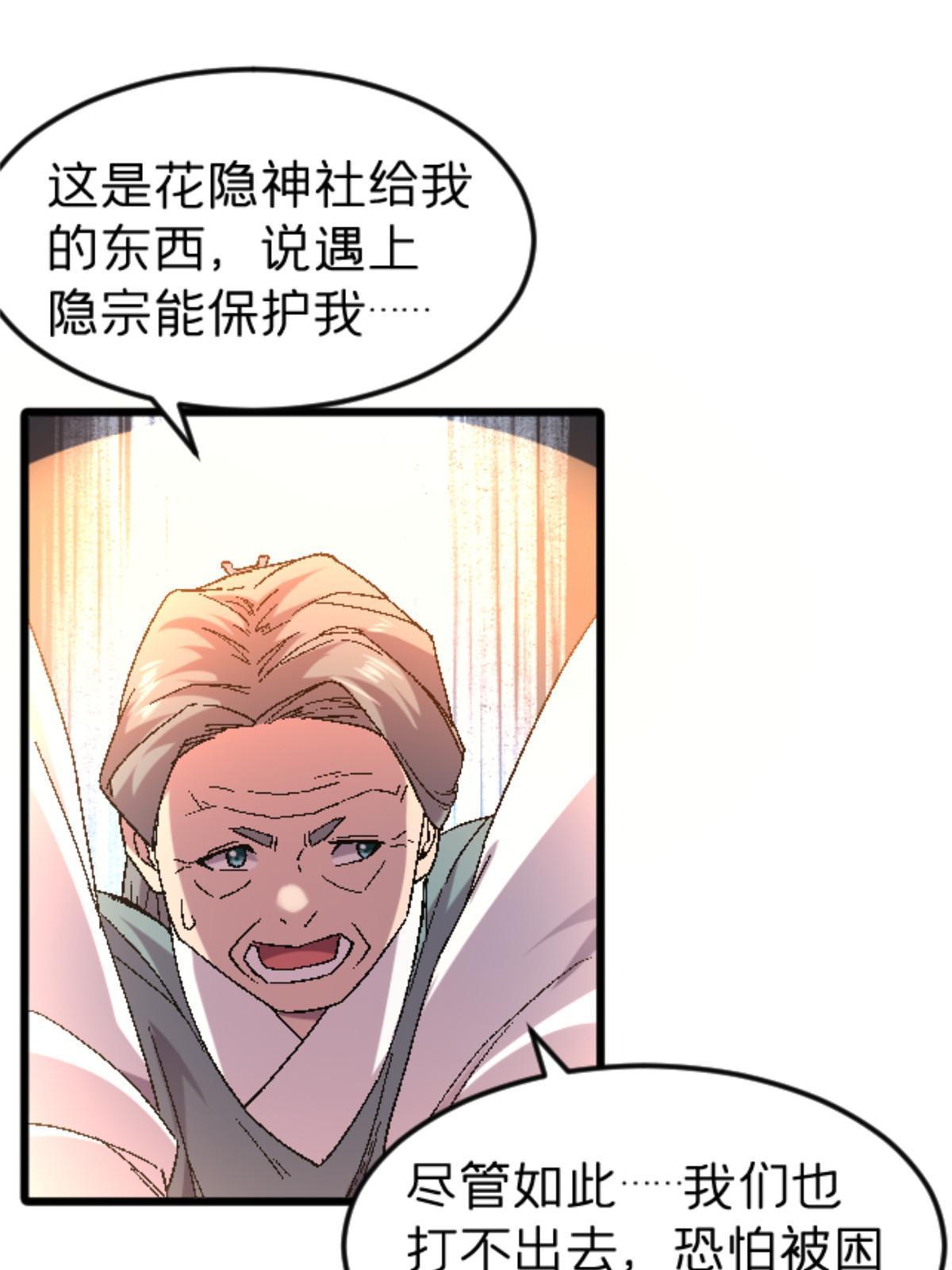 42 普通的一掌22