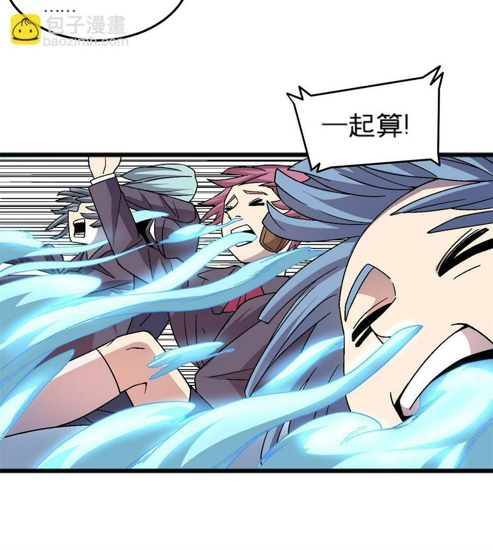67 一言为定13