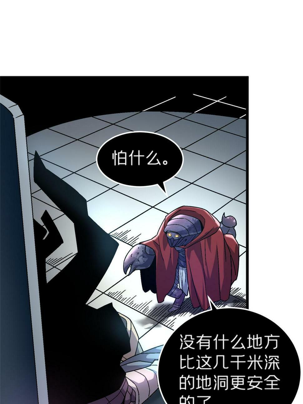 68 研究身体30