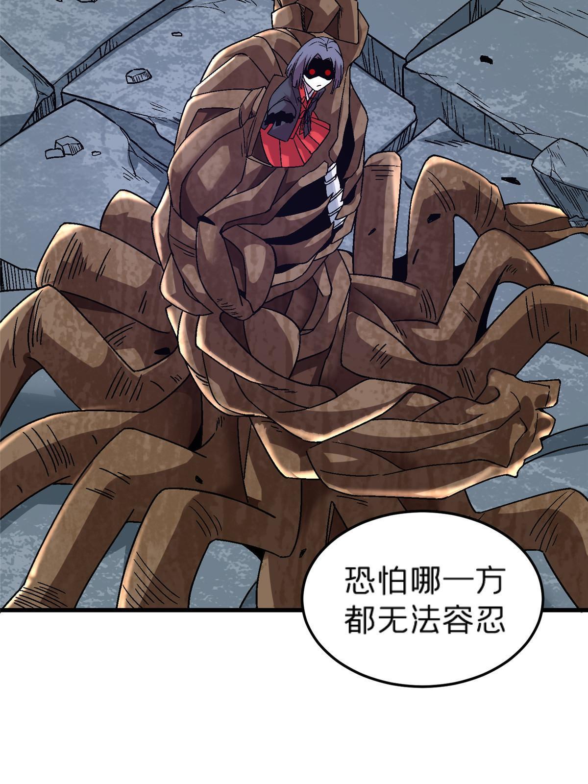54 认真的一掌45