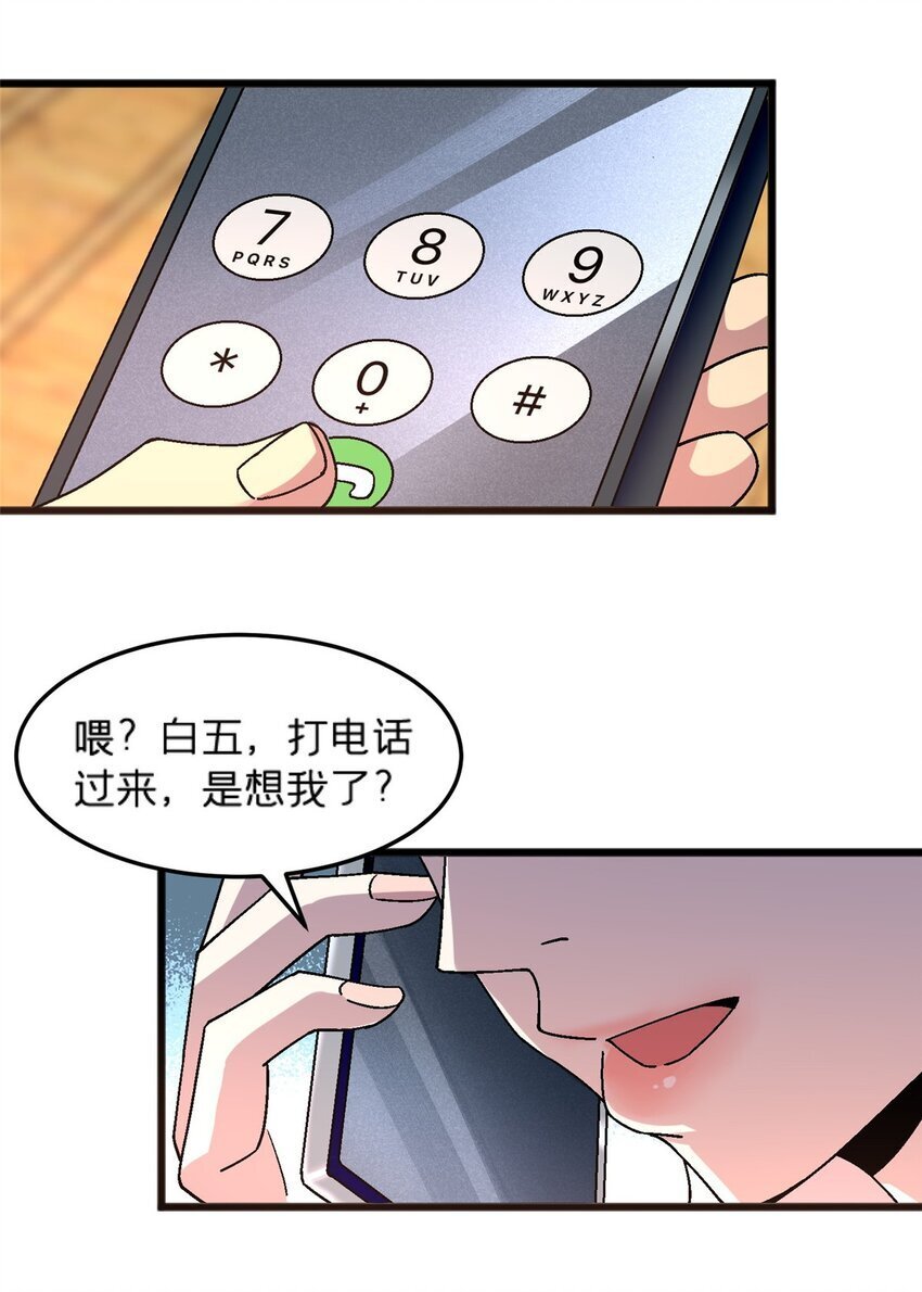 79 你们怎么哭了？28
