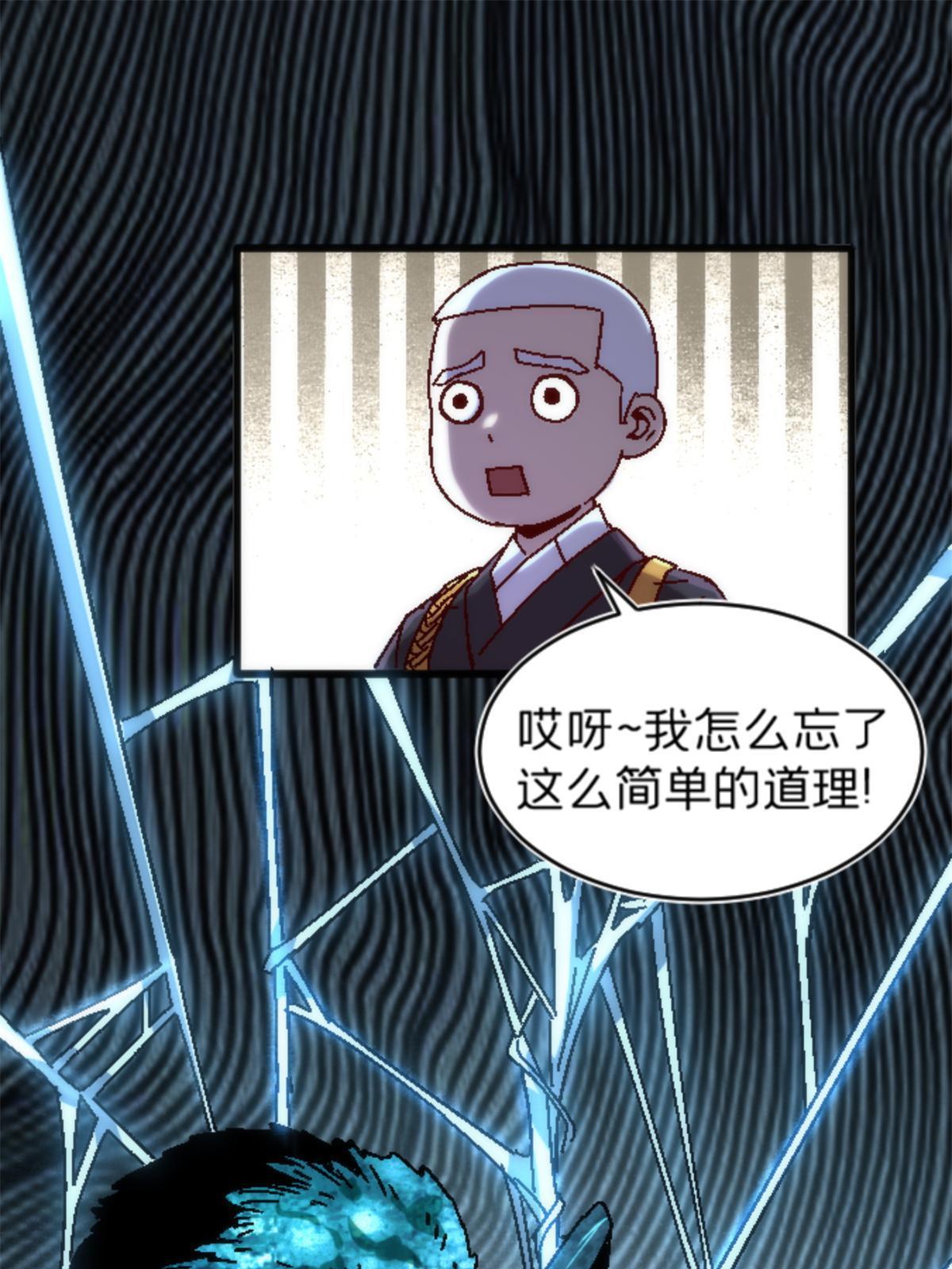 19 我们的孩子52