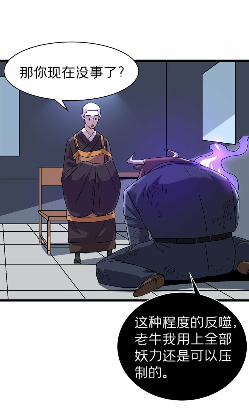 74 和谐共处21