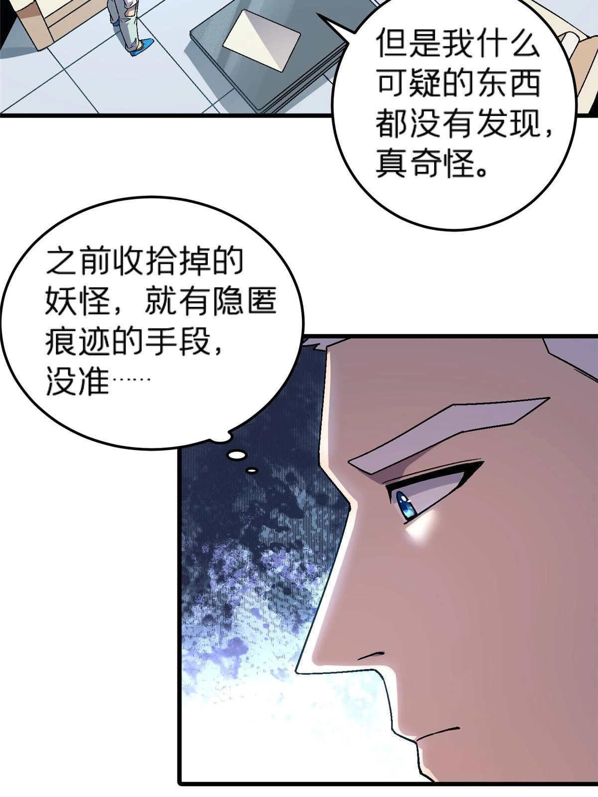 63 夫妻46