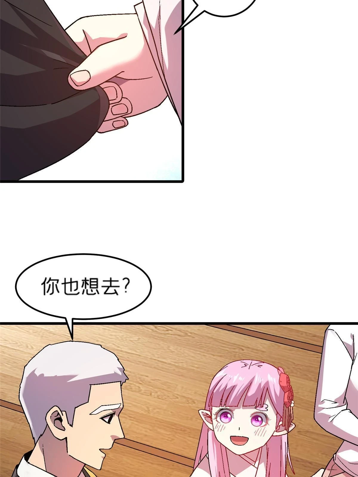 63 夫妻25