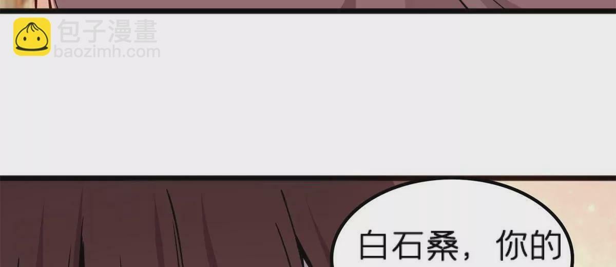 72 妖口普查79