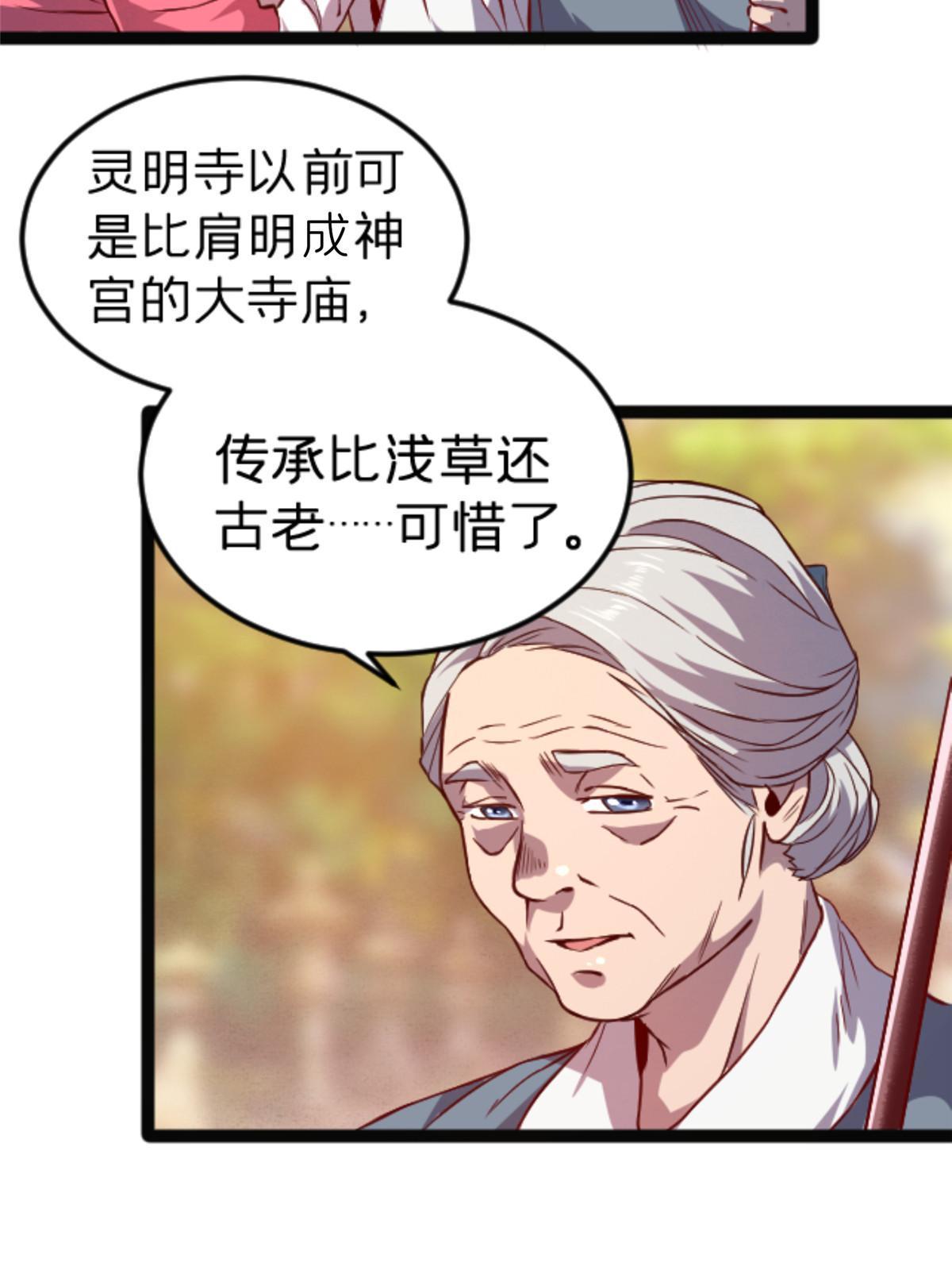 08 出场费55