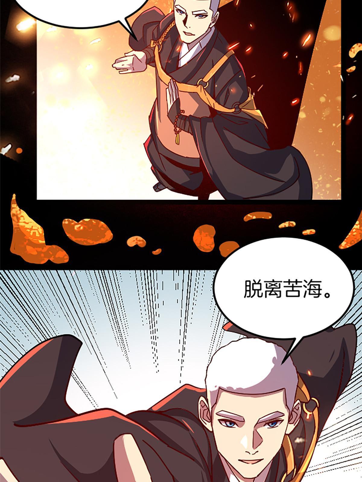 01 小僧 白石秀74