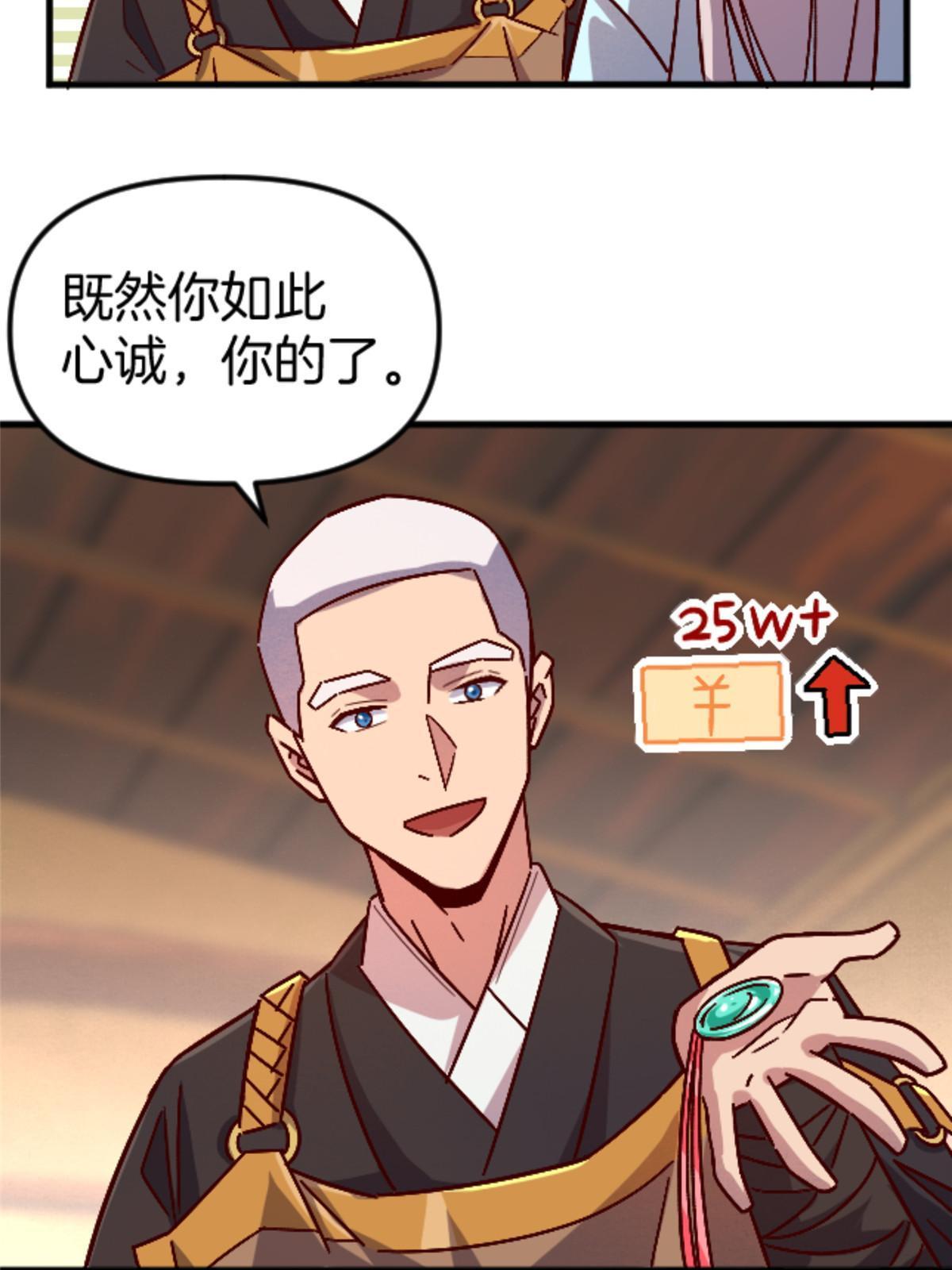 23 明星青年49
