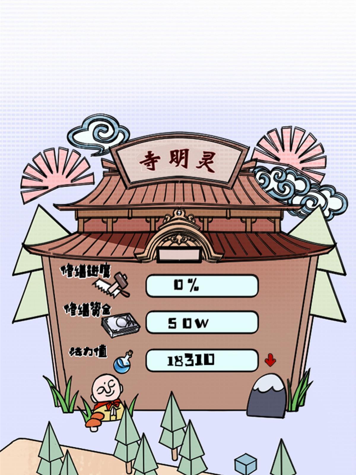 06 报酬分你一半！67