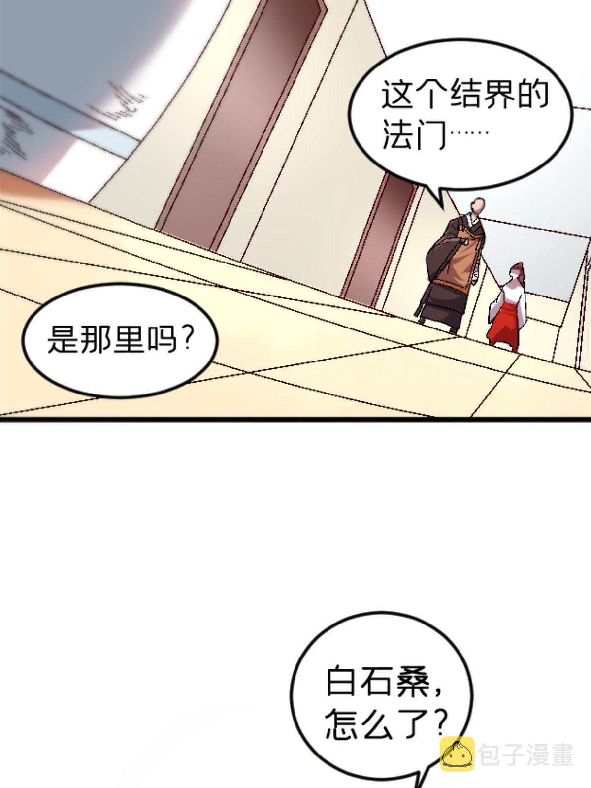 45 原来是熟人4