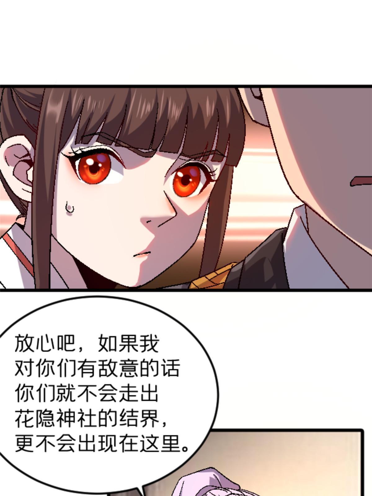 46 母女？7