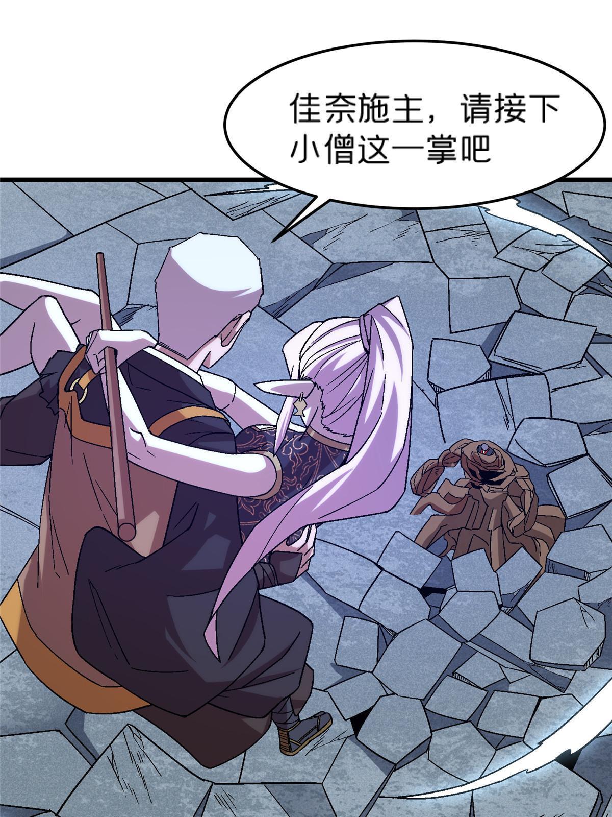 54 认真的一掌50
