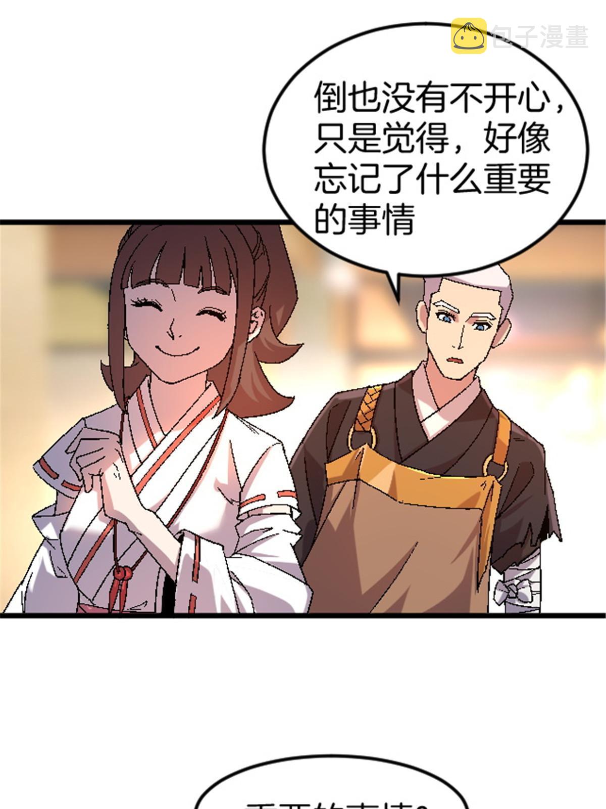 44 花瓶17