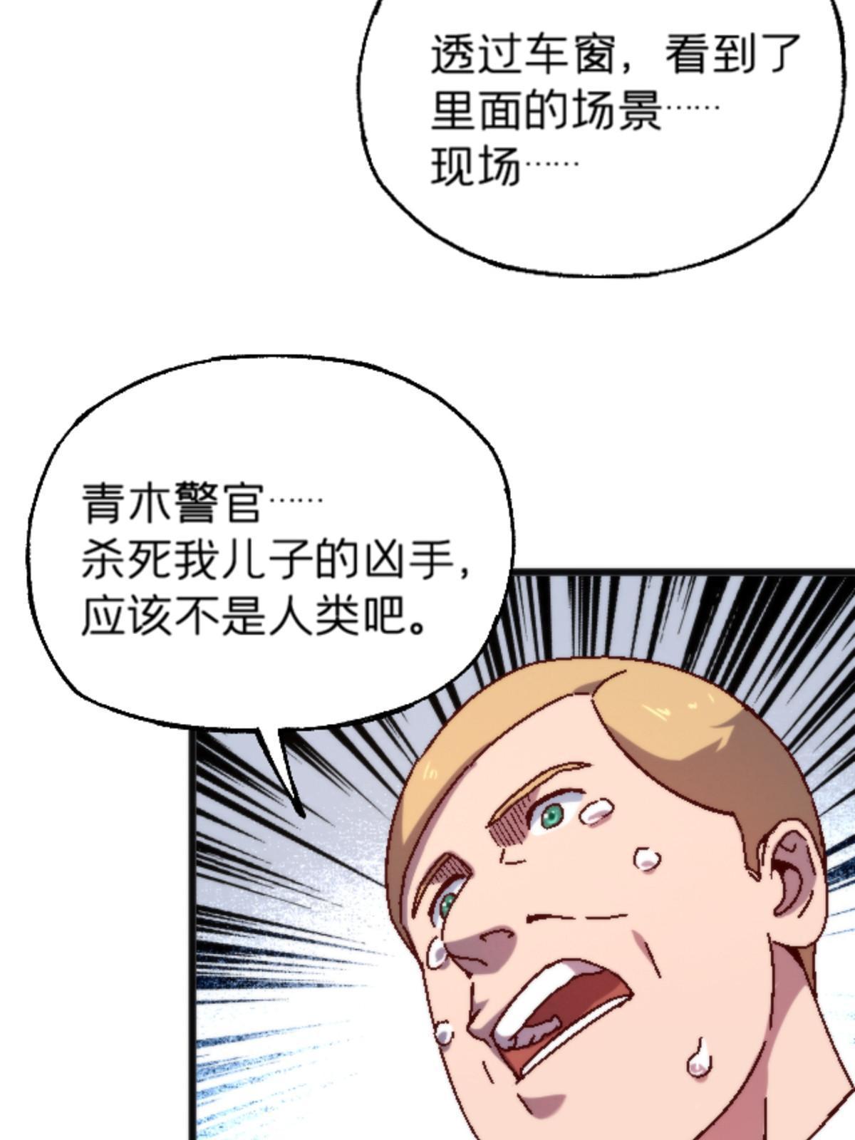 16 5000万的委托32