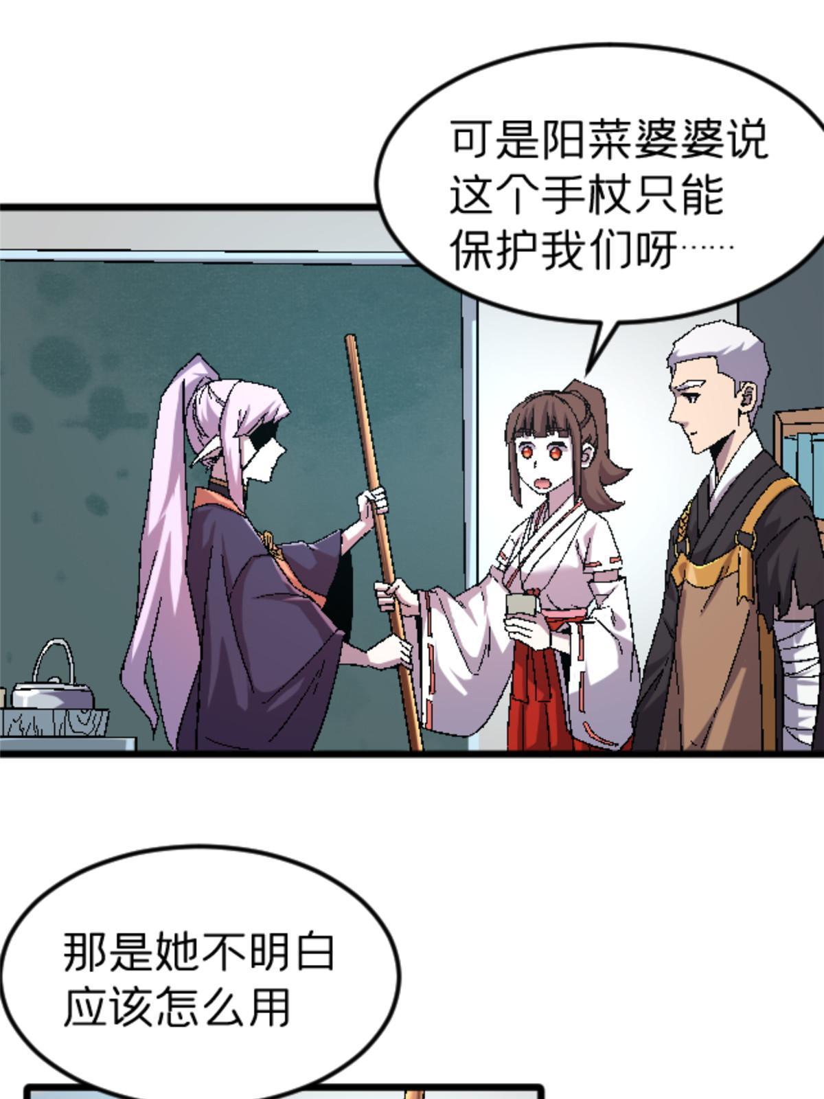 47 我杀我自己25
