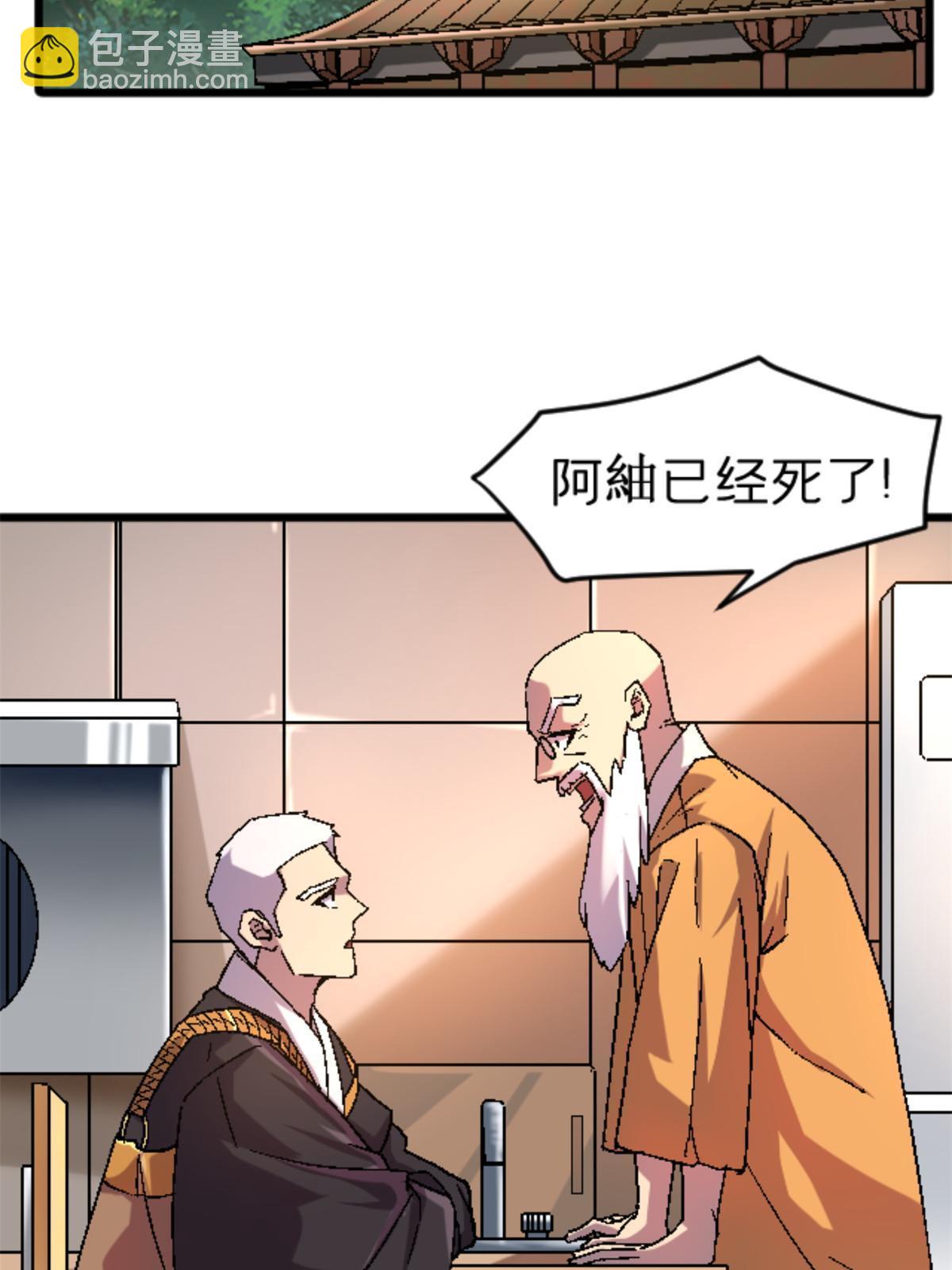 37 花隐神社3