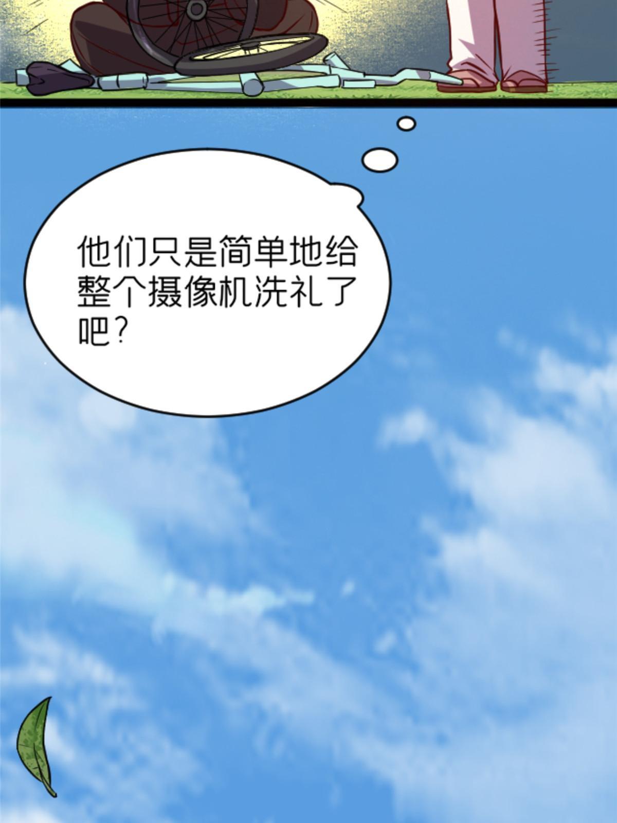 07 心正 你也火了39