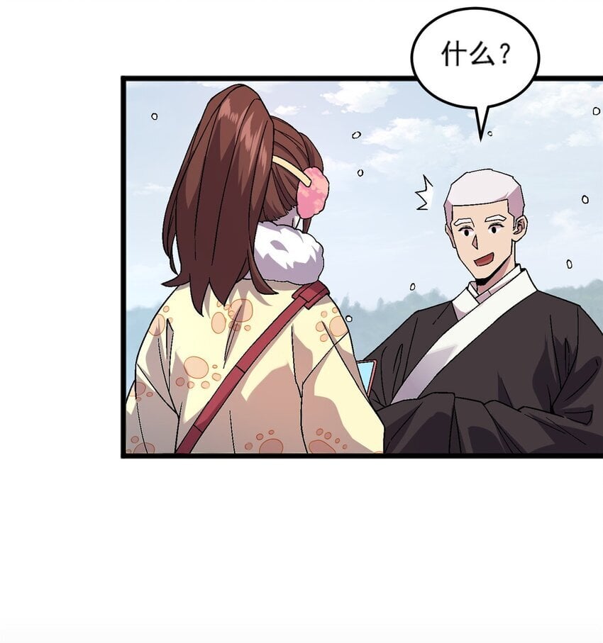 76 宗警联合会议20