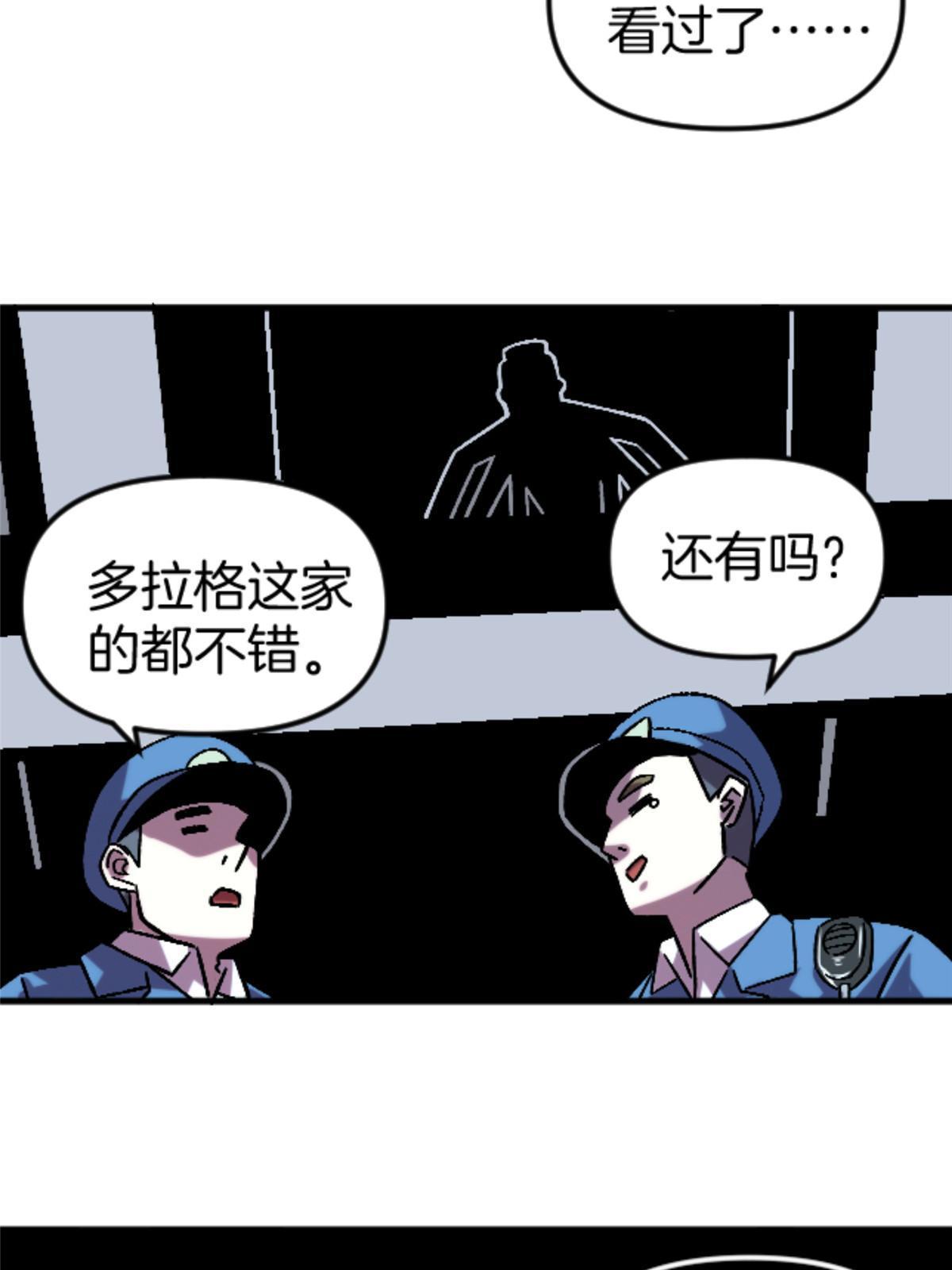 23 明星青年5