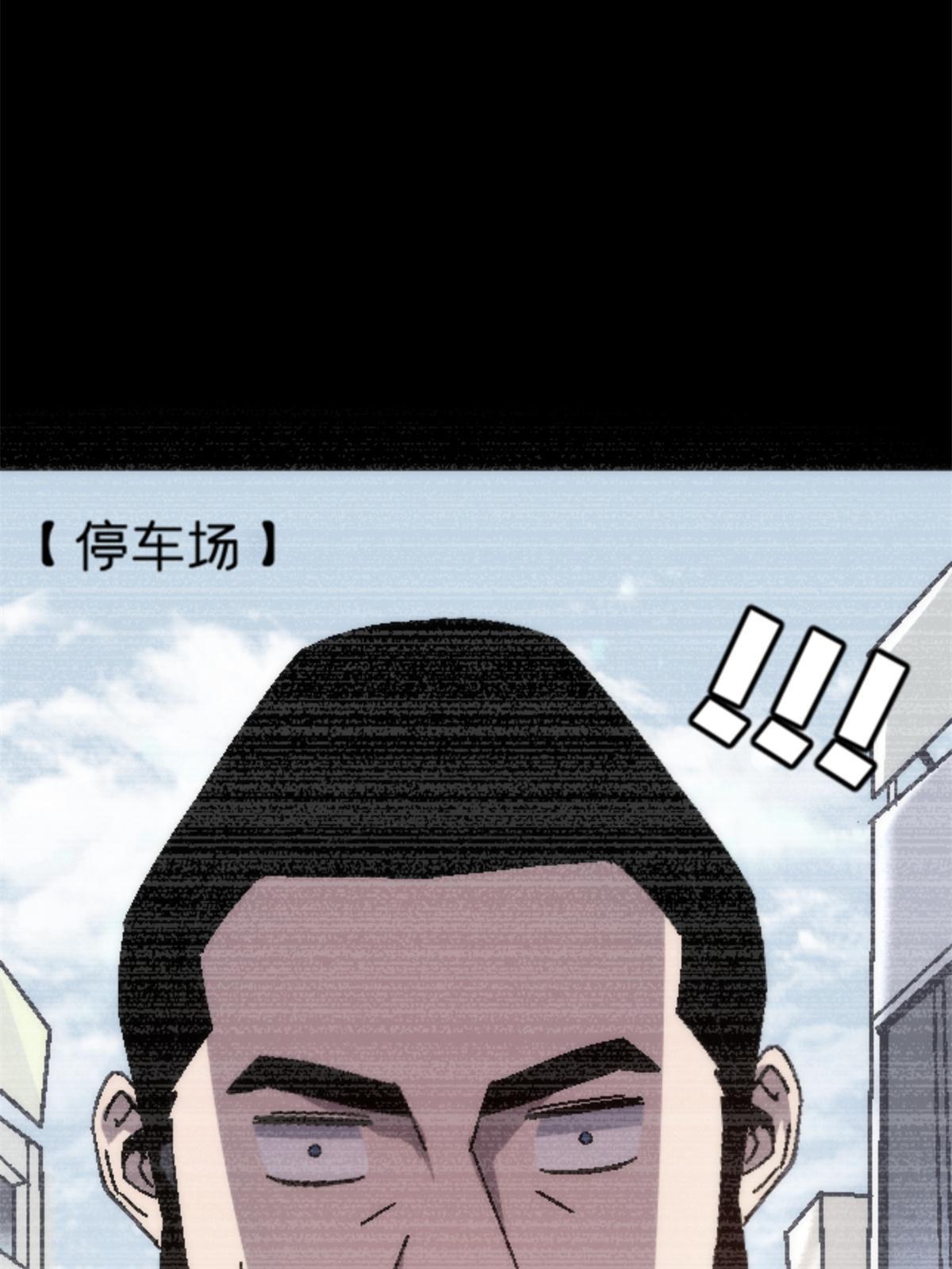 18 你是真大师啊！12